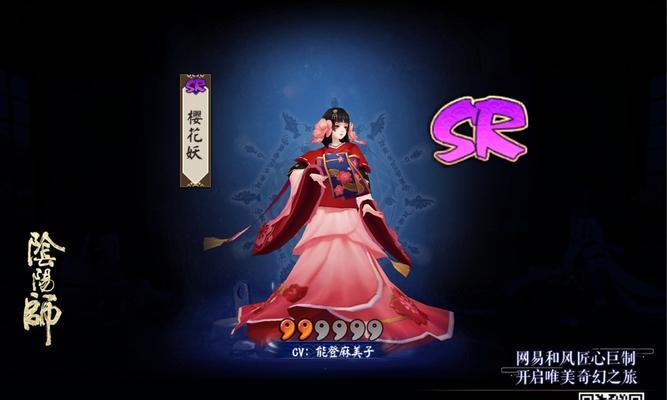 阴阳师中雀的彩羽使用方法是什么？