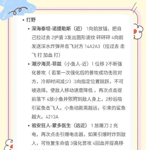 英雄联盟各分段打法技巧有哪些？