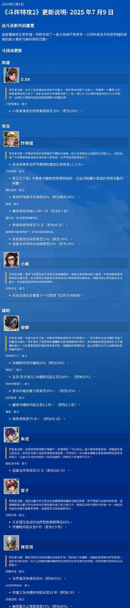 探究守望先锋英雄护盾护甲的神奇力量（详解守望先锋英雄护盾护甲的作用及使用技巧）