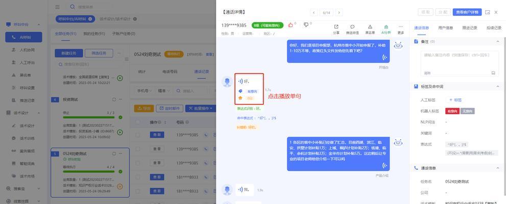 《风暴英雄》游戏等级及任务系统详解（了解如何升级等级与完成任务）