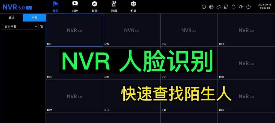 你的Win10摄像头正在被陌生人**吗？