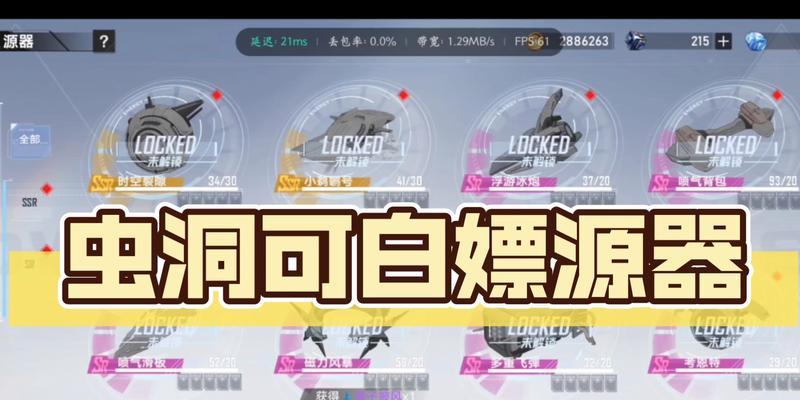 《如何通过幻塔源器获取幻塔源器》（探索幻塔源器获取的方法）