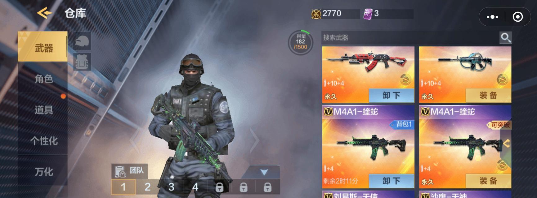 穿越火线进入他人庄园的方法是什么？