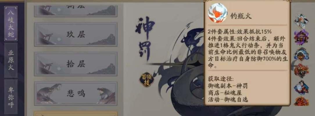 阴阳师游戏中鬼火的显示方式是什么？如何查看当前鬼火数量？