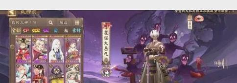 阴阳师快速找出位置的方法是什么？