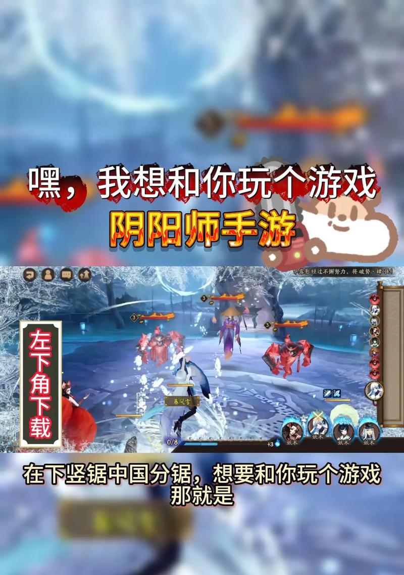 阴阳师贵族版如何下载？下载后有什么特别之处？