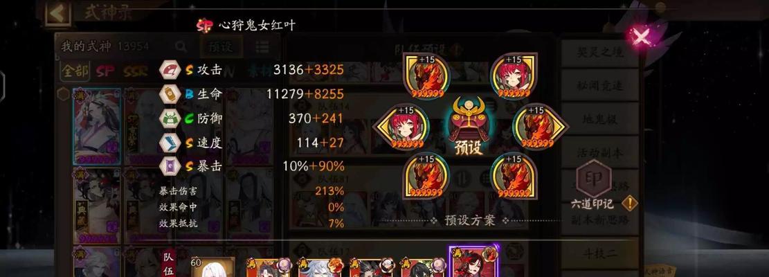 阴阳师坐地挂机有什么技巧？