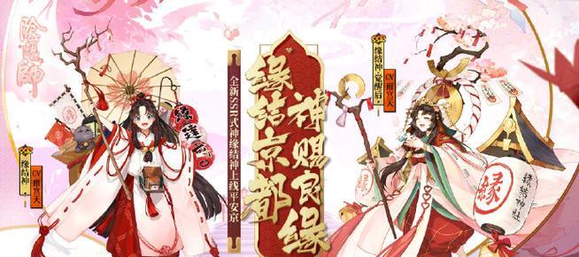 阴阳师神龙鳞获取途径有哪些？