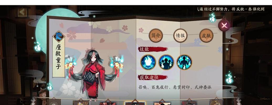 阴阳师再无桎梏模式如何应对？