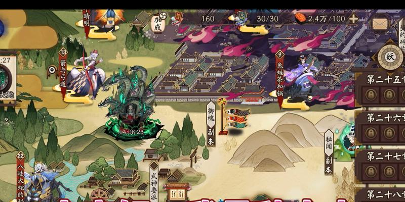 阴阳师解除师徒关系后如何更换师傅？