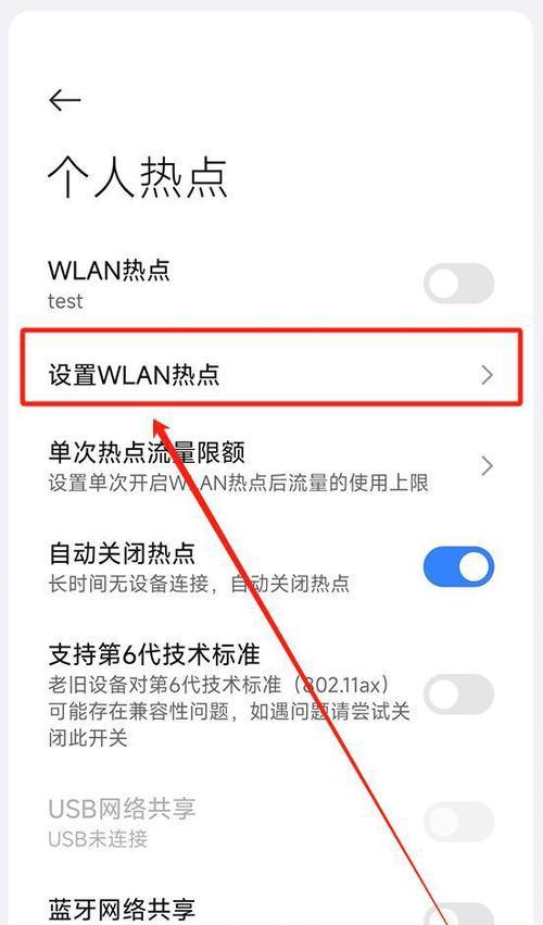 win11热点隐藏ssid(四个完整方案)