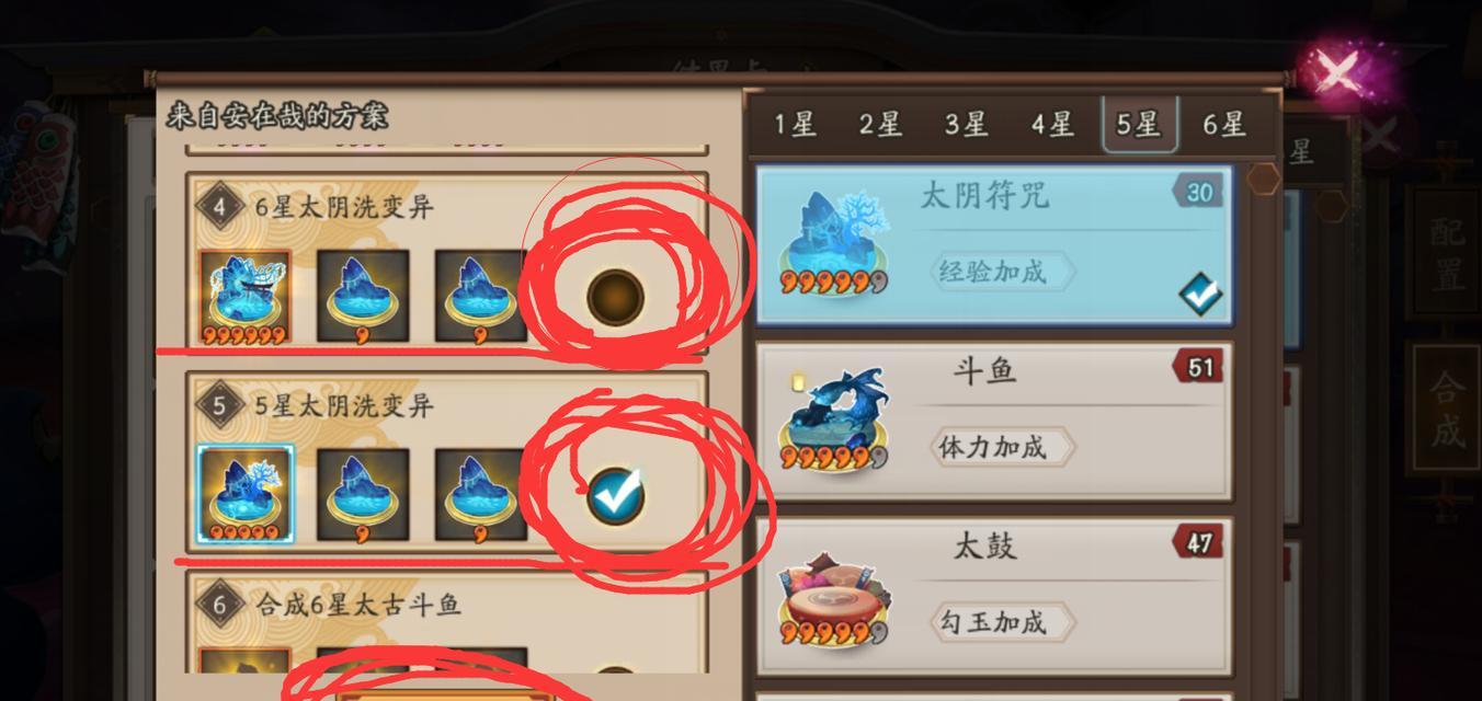 阴阳师结界卡使用方法是什么？如何最大化利用结界卡？