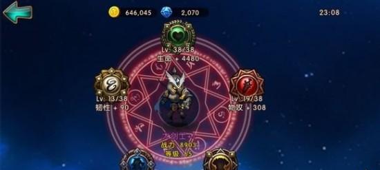 选择正确的英雄符文，提升游戏胜率（以《女神联盟》游戏浅析符文的选择方向）