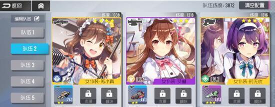 《探索双生视界全武器节奏榜的游戏魅力》（从激烈战斗到战术合作）