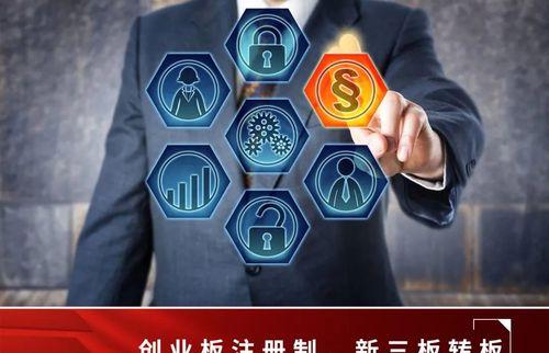 新乘员购买流程是什么？需要多少银币或金币？