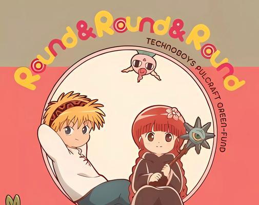 咕噜的大世界观（一款引人入胜的奇幻角色扮演游戏）