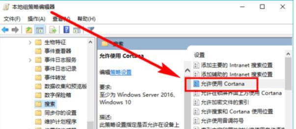 为什么我的电脑总在偷听？Win10小娜到底能不能彻底删除？