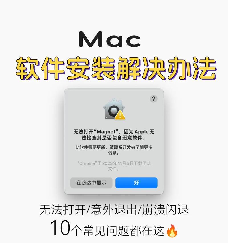 Win10自定义安装总是失败怎么回事？