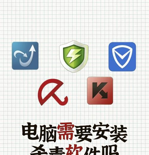 Win10需要安装杀毒软件吗？