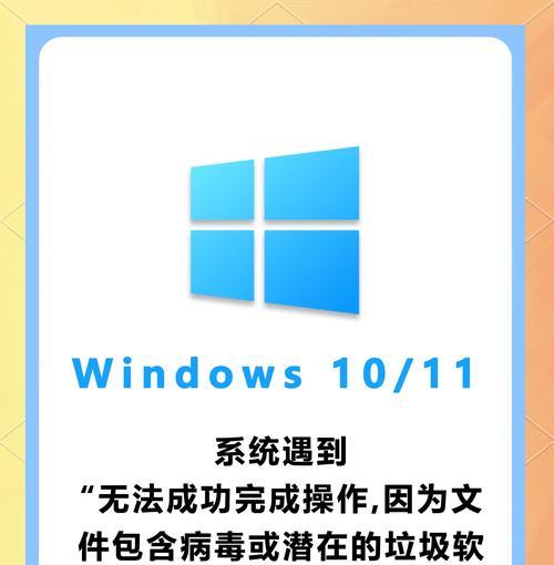 断网后Win10能彻底杀毒吗？