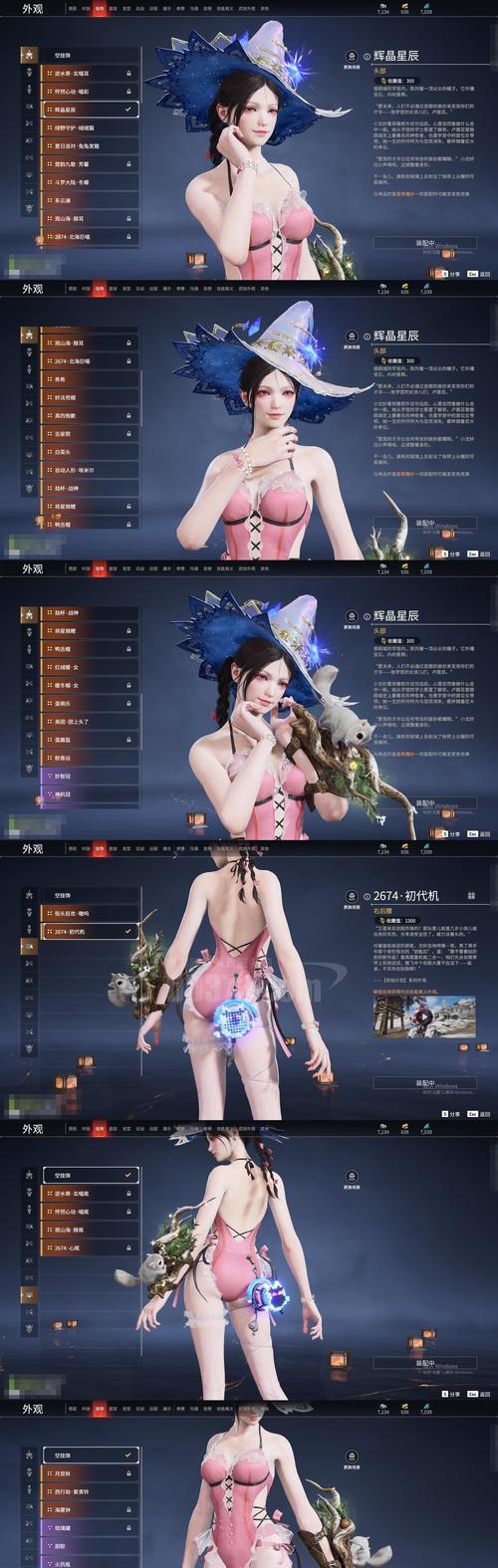 彩虹岛蛇龙服为何消失？蛇龙服的玩家应如何转移？