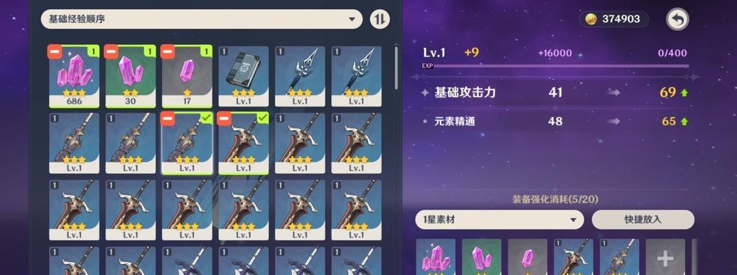 彩虹岛工程师如何学习武器制作？学习武器制作需要哪些条件？