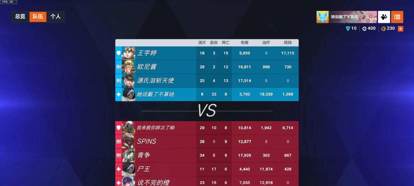 揭秘《守望先锋》定级赛规则算法（一探守望先锋定级赛的算法逻辑）