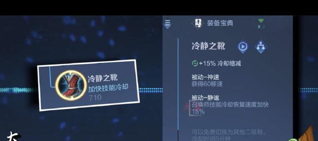 守望先锋（掌握关键技巧）