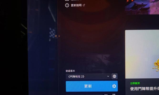 守望先锋开挂作弊（以游戏为主的作弊行为和解封机制分析）