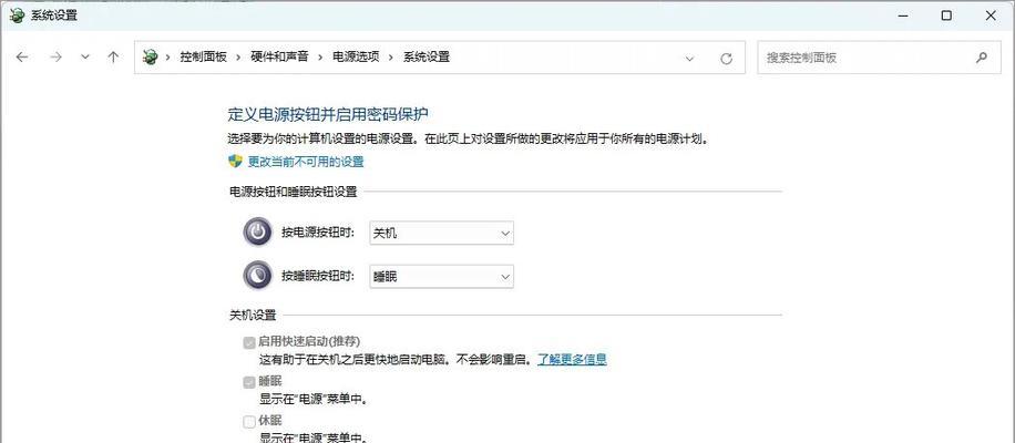 Win10的休眠和睡眠到底有啥区别？电脑小白必看的省电秘籍
