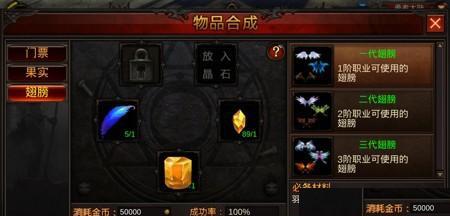 全民奇迹攻略（从菜鸟到高手）