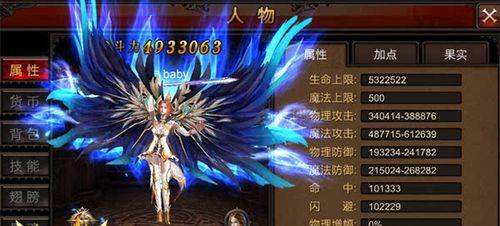 全民奇迹副职业的功能及作用详解（探索全民奇迹副职业系统）