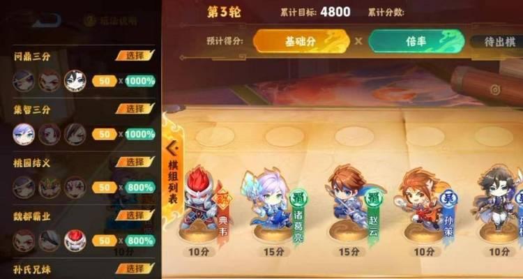 英雄在棋盘上的辉煌征程（探索英雄联盟中战场上的策略奇谋）