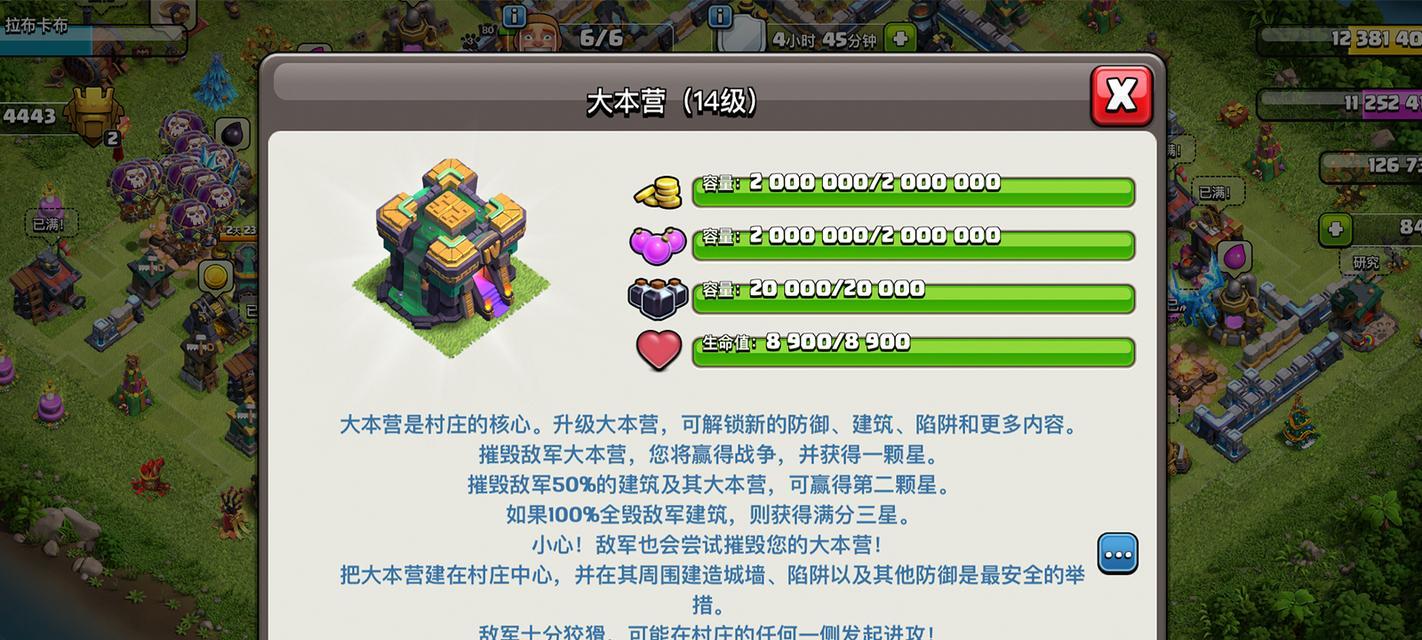 部落冲突云机设置步骤是什么？