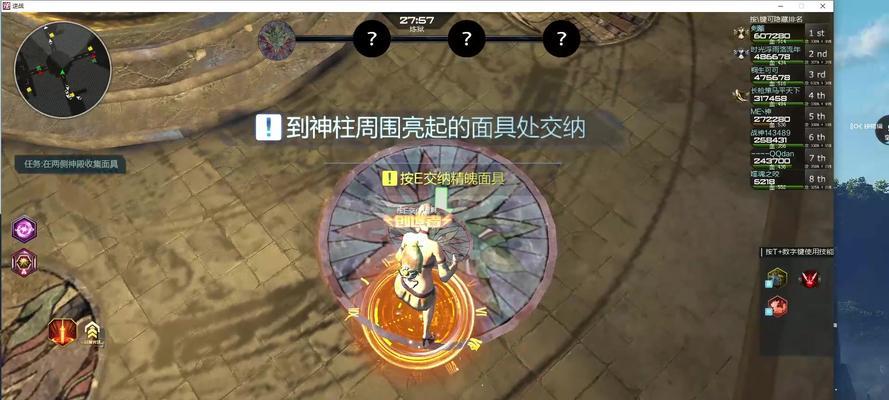 逆战每日首胜如何查询？有什么技巧吗？