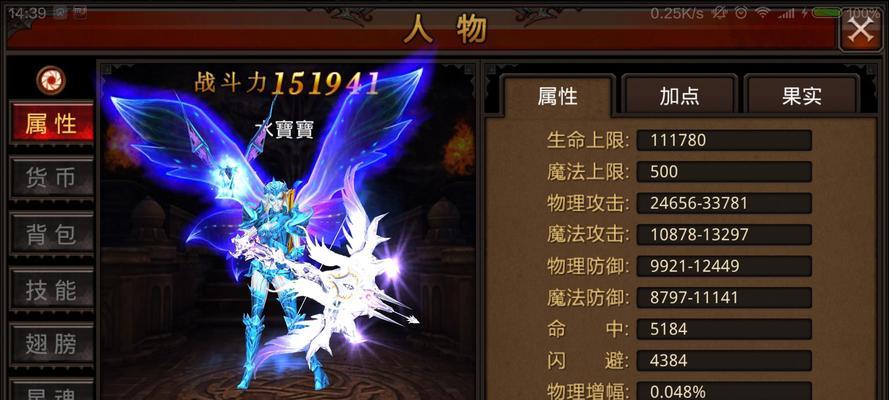 奇迹MU（如何通过游戏玩法提升战力）
