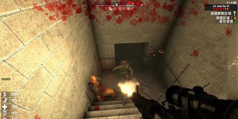 如何应对七日杀中未能完成区域清理任务（探索策略和技巧）