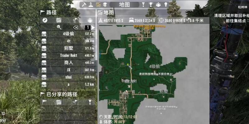 《七日杀汉化包》（汉化包使用方法和游戏介绍一网打尽）
