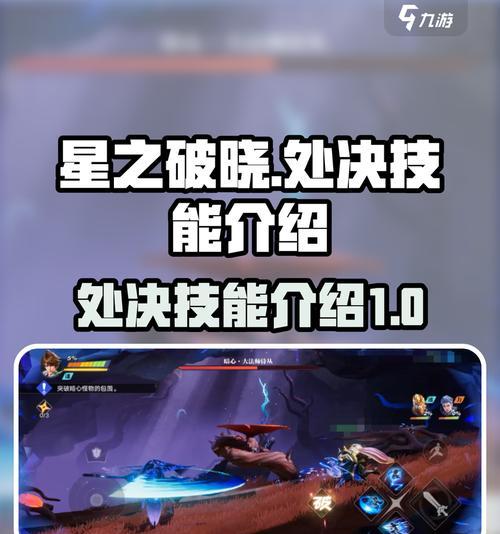 破晓传说（如何在游戏中有效利用硬直打出技巧提升战斗能力）