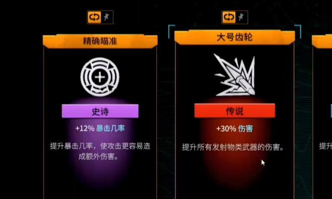 逆战卡旗子技巧有哪些？