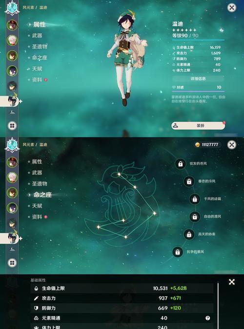破晓传说（挑战极限）