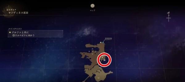 破晓传说（寻宝游戏中的神秘任务——轰雷贝壳怪的藏身之地）