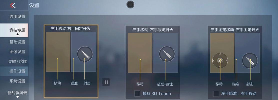 开镜无法移动的解决方法是什么？