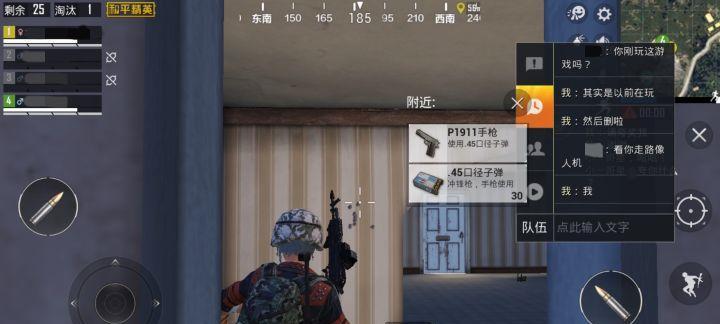 生化危机如何只匹配到人机?