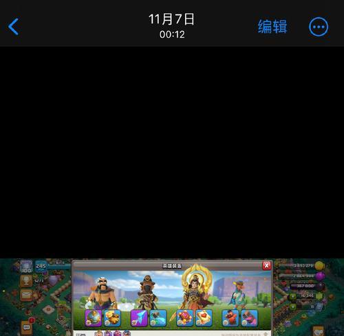 部落冲突矿石消耗的计算方式是什么？