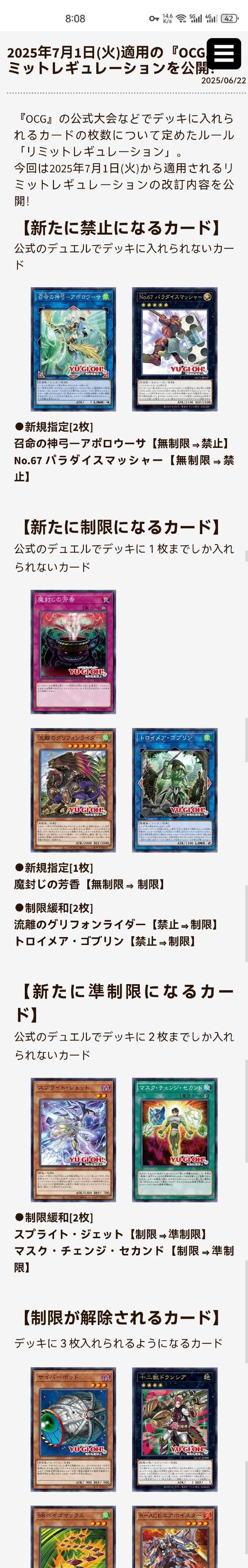 飘渺神域新手入门（玩转飘渺神域）