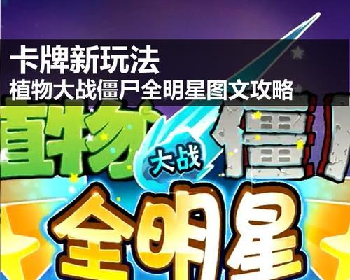 《探索皮克斯齐拉游戏的无限乐趣》（发现齐拉的世界）