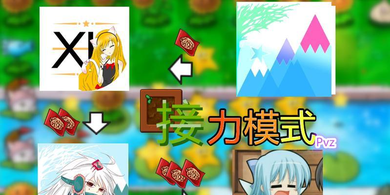 碰撞大赛2（全面解析碰撞模式中的策略与技巧）