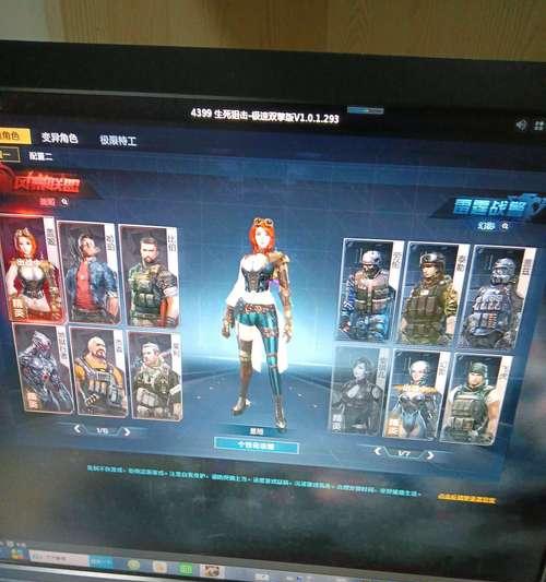 逆战四神助战通关策略是什么？