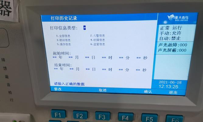 穿越火线账号丢失如何找回密码？找回步骤是什么？